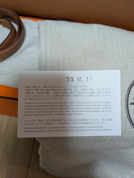 ケリー40内縫い（ブランドバッグ）の商品画像 - 査定依頼日：2025年8月23日 - 最高査定価格：2,000,000円