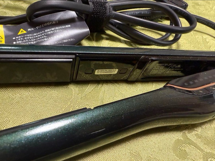 HBRST7D-JP（コスメ・美容・健康器具）の商品画像 - 査定依頼日：2025年6月12日 - 最高査定価格：28,700円