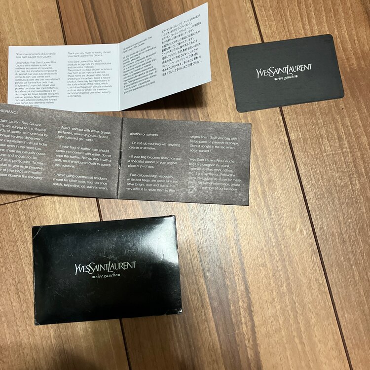 イブサンローラン  （ブランドバッグ）の商品画像 - 査定依頼日：2025年3月30日 - 最高査定価格：20,000円