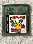 ゲームボーイカラー　ポケモンでパネポン（ゲーム機本体・ゲームソフト）の商品画像 - 査定依頼日：2025年1月19日 - 最高査定価格：180円