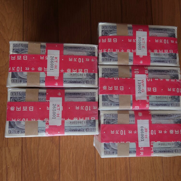 １００円札（赤帯）（金・貴金属）の商品画像 - 査定依頼日：2026年6月8日 - 最高査定価格：400,000円