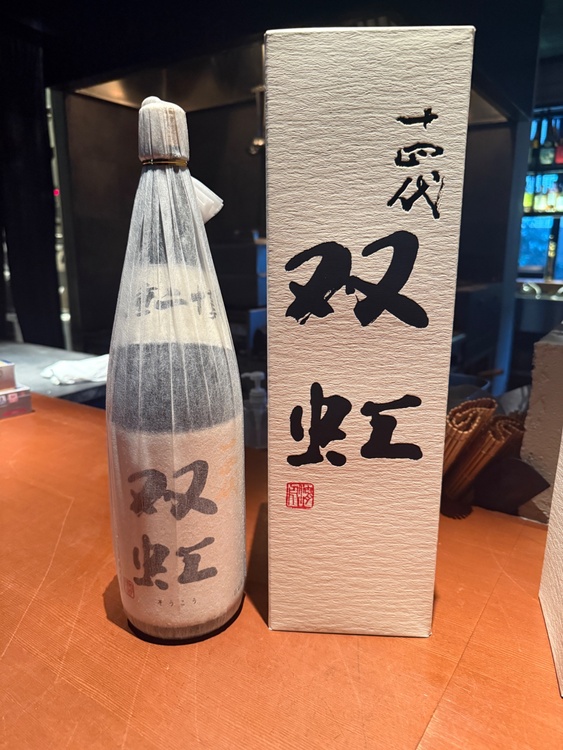 双虹、龍月（お酒）の商品画像 - 査定依頼日：2025年12月4日 - 最高査定価格：180,000円