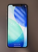 iPhone11 128GB ホワイト（スマホ）の商品画像 - 査定依頼日：2026年6月10日 - 最高査定価格：20,500円