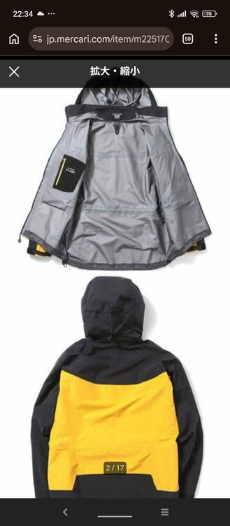 アークテリクス　ジャケット（古着・ファッション）の商品画像 - 査定依頼日：2026年2月24日 - 最高査定価格：25,000円