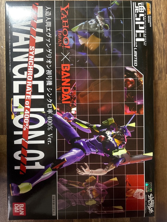 魂SPEC LIMITED エヴァンゲリオン初号機 シンクロ率400% Ver.（フィギュア・プラモデル）の商品画像 - 査定依頼日：2025年9月30日 - 最高査定価格：2,800円