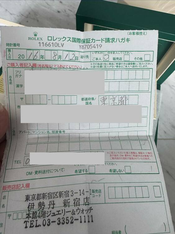 116610LV（高級時計）の商品画像 - 査定依頼日：2026年8月9日 - 最高査定価格：3,300,000円