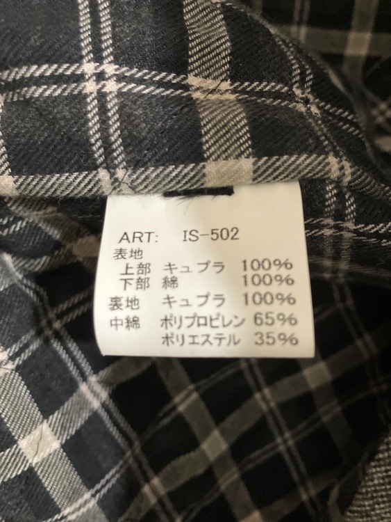 ITAL STYLE コート（古着・ファッション）の商品画像 - 査定依頼日：2025年8月12日 - 最高査定価格：500円