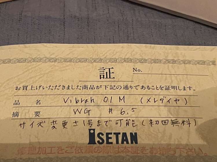 リング　HASUNA （金・貴金属）の商品画像 - 査定依頼日：2025年12月17日 - 最高査定価格：75,000円