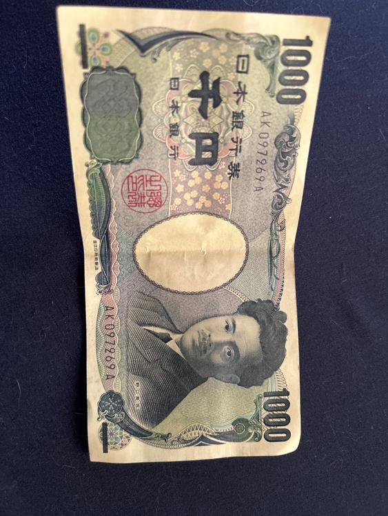 千円札（金・貴金属）の商品画像 - 査定依頼日：2026年2月13日 - 最高査定価格：100,000円