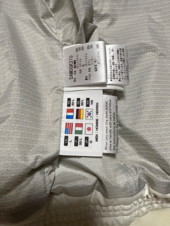 水沢ダウン（古着・ファッション）の商品画像 - 査定依頼日：2025年11月20日 - 最高査定価格：10,000円