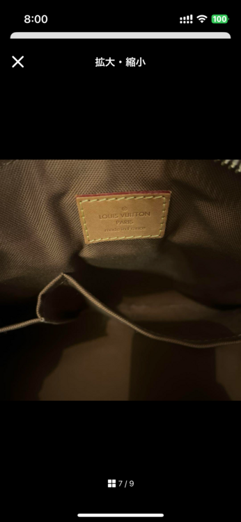 ルイヴィトン モノグラム （ブランドバッグ）の商品画像 - 査定依頼日：2025年1月5日 - 最高査定価格：100,000円