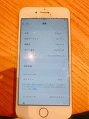 iPhone8 64GB au（携帯・スマホ）の商品画像 - 中古 - 査定完了日：2026.02.26 - 最高査定価格：4,000円