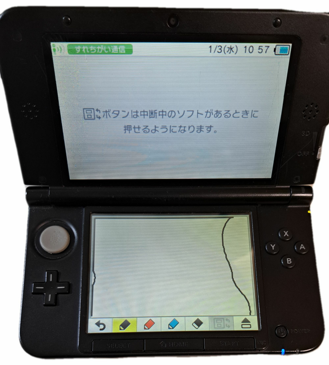 ニンテンドー3DS シルバー×ブラック  SPR-001(JPN)（ゲーム機本体・ゲームソフト）の商品画像 - 査定依頼日：2025年6月21日 - 最高査定価格：3,500円