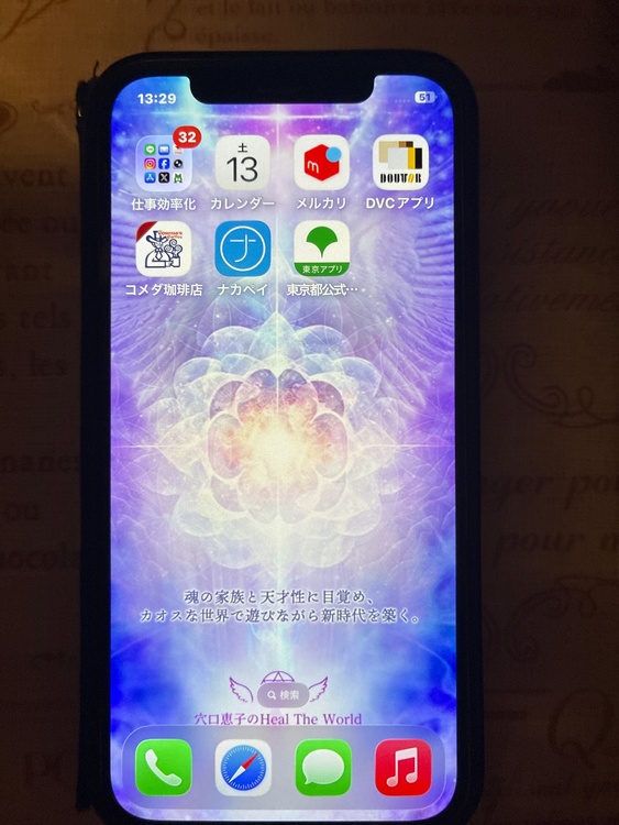 iPhone iPhone 12 64GB SIMフリー（スマホ）の商品画像 - 査定依頼日：2026年6月13日 - 最高査定価格：19,500円