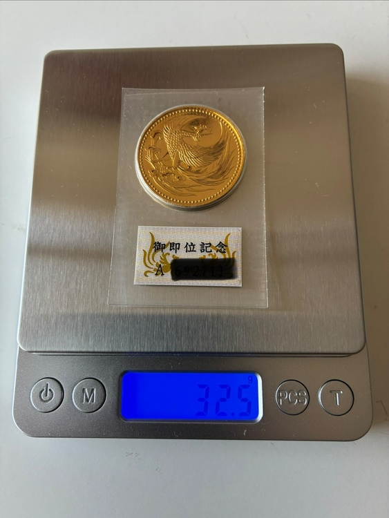 天皇陛下在位拾万円（金・貴金属）の商品画像 - 査定依頼日：2026年8月12日 - 最高査定価格：578,000円