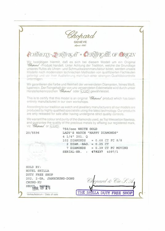 ショパール ハッピーダイヤモンド 479237 4097/（高級時計）の商品画像 - 査定依頼日：2025年11月5日 - 最高査定価格：1,650,000円
