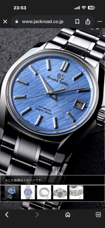 Mechanical Hi-Beat 36000 GINZA 2024 Limi（高級時計）の商品画像 - 査定依頼日：2026年3月16日 - 最高査定価格：930,000円