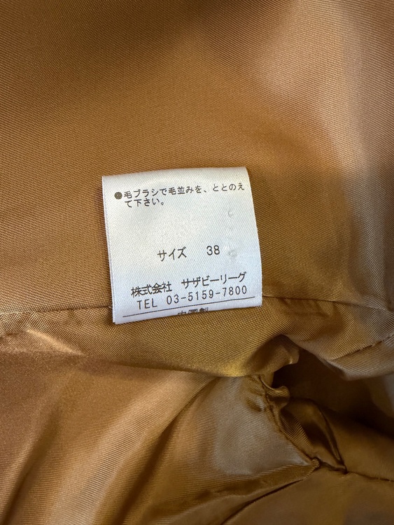 エストネーション、コート、38（古着・ファッション）の商品画像 - 査定依頼日：2026年7月6日 - 最高査定価格：100,000円
