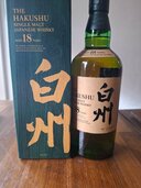 白州18年（お酒）の商品画像 - 査定依頼日：2026年6月16日 - 最高査定価格：68,000円