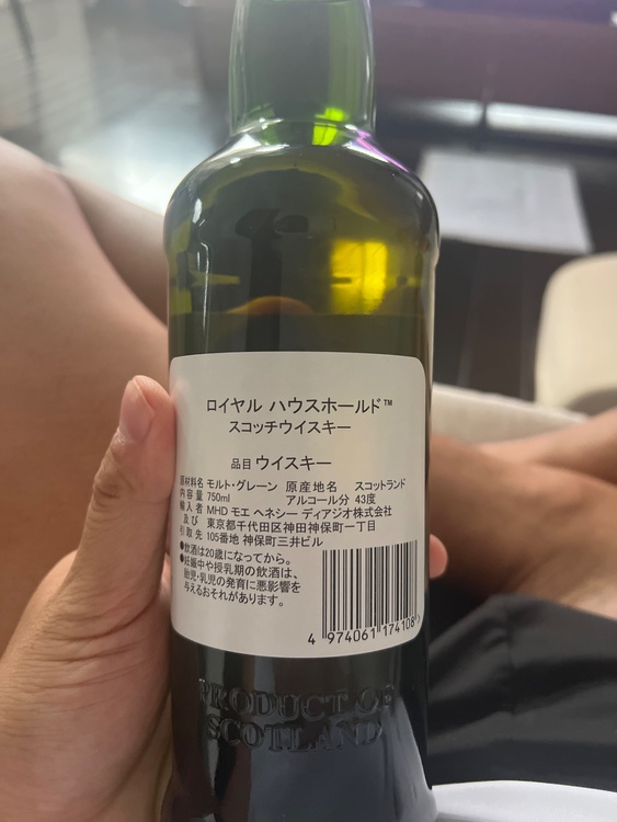 ロイヤルハウスホールドスコッチウイスキー（お酒）の商品画像 - 査定依頼日：2026年9月4日 - 最高査定価格：17,000円