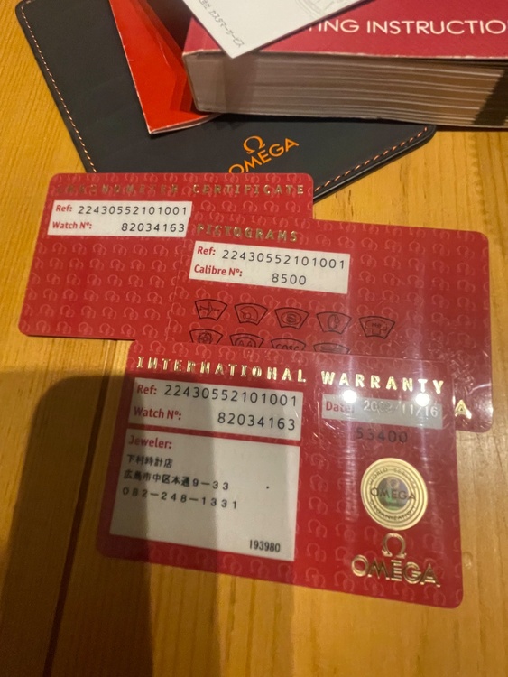 オメガ シーマスター （高級時計）の商品画像 - 査定依頼日：2026年2月21日 - 最高査定価格：1,400,000円