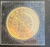 昭和天皇御在位60年記念 10万円金貨（金・貴金属）の商品画像 - 査定依頼日：2026年1月10日 - 最高査定価格：478,000円
