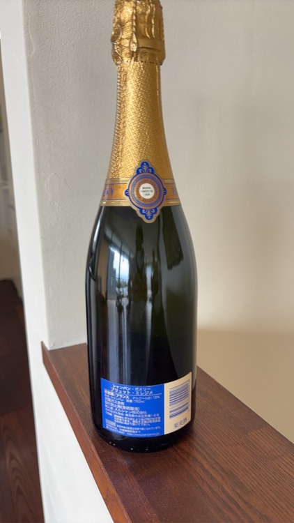 ポメリー　1996 モエ　NVと2006vintage（お酒）の商品画像 - 査定依頼日：2026年10月8日 - 最高査定価格：15,000円