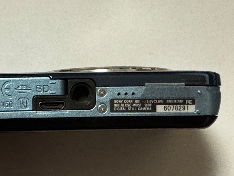 DSC-ＷＸ50（カメラ）の商品画像 - 査定依頼日：2026年5月24日 - 最高査定価格：15,000円