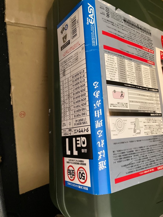 タイヤチェーン　CARMETE QE11（カー用品）の商品画像 - 査定依頼日：2025年11月30日 - 最高査定価格：5,000円