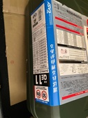 タイヤチェーン　CARMETE QE11（カー用品）の商品画像 - 査定依頼日：2025年11月30日 - 最高査定価格：5,000円