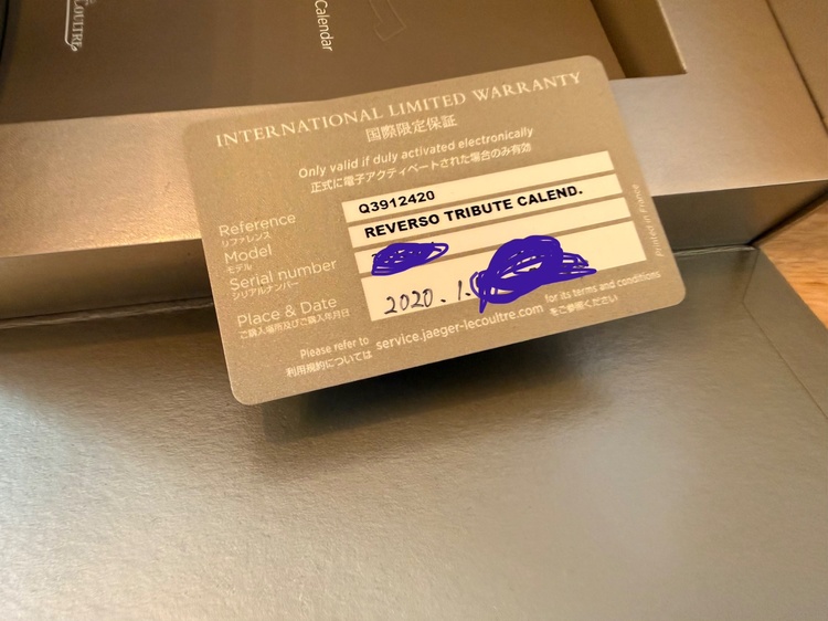 ジャガー・ルクル レベルソ （高級時計）の商品画像 - 査定依頼日：2026年2月1日 - 最高査定価格：2,350,000円