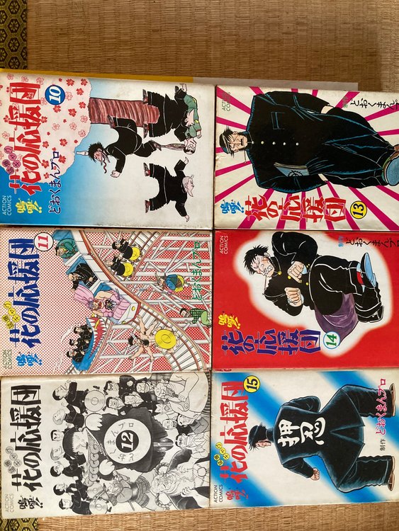 マンガ（古本）の商品画像 - 査定依頼日：2022年10月2日