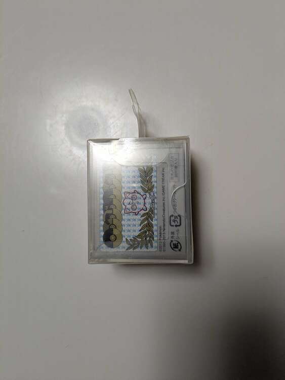 ポケモン花札（その他のおもちゃ）の商品画像 - 査定依頼日：2025年3月25日 - 最高査定価格：85,000円