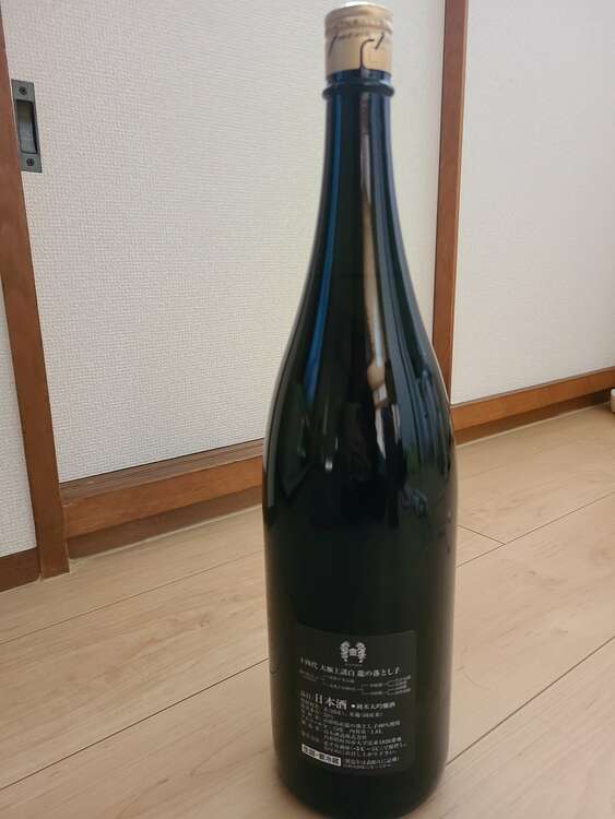 日本酒 十四代 （お酒）の商品画像 - 査定依頼日：2025年3月20日 - 最高査定価格：47,000円