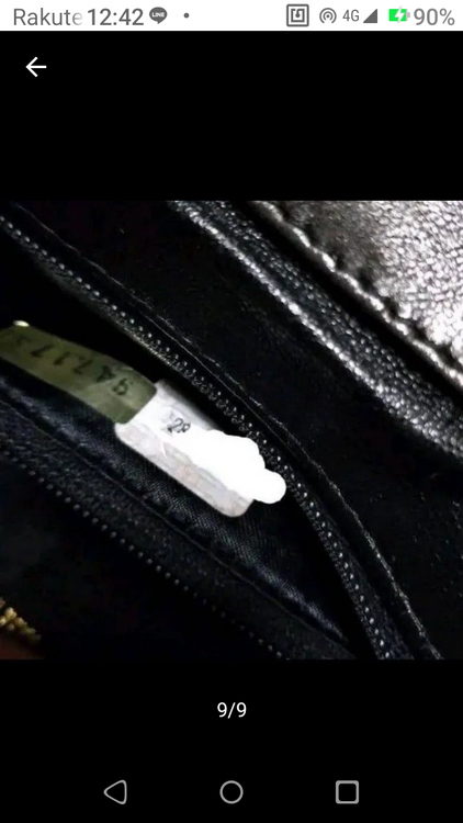 シャネル シャネル(その他) （ブランドバッグ）の商品画像 - 査定依頼日：2025年3月5日 - 最高査定価格：200,000円