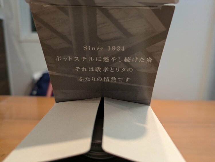 北海道余市蒸溜所限定 原酒25年（お酒）の商品画像 - 査定依頼日：2026年2月7日 - 最高査定価格：150,000円