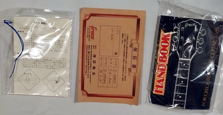 GRECO SV800 Super View（ピアノ・楽器・PA機材）の商品画像 - 査定依頼日：2026年2月2日 - 最高査定価格：120,000円