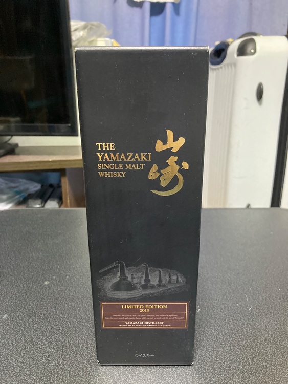 山崎LIMITED EDITION 2015（お酒）の商品画像 - 査定依頼日：2025年10月19日 - 最高査定価格：56,000円
