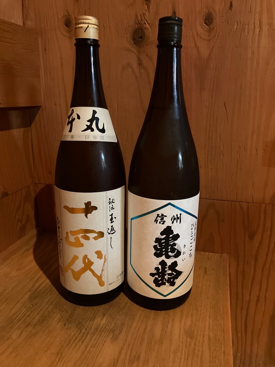 本丸（お酒）の商品画像 - 査定依頼日：2026年4月29日 - 最高査定価格：47,000円