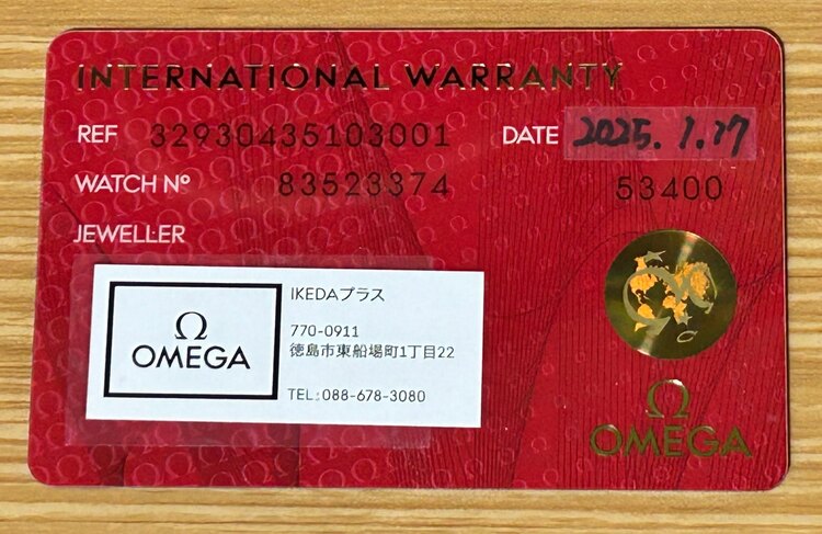 オメガ スピードマスター （高級時計）の商品画像 - 査定依頼日：2025年3月30日 - 最高査定価格：810,000円