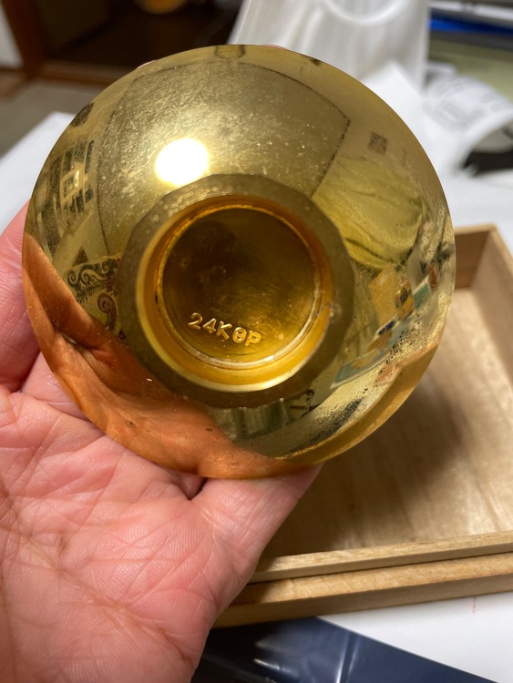 24金メッキ盃（金・貴金属）の商品画像 - 査定依頼日：2025年7月26日 - 最高査定価格：100円