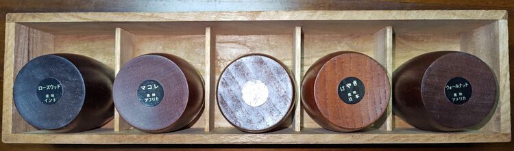 青峰重倫作　銘木盃（美術品・骨董品）の商品画像 - 査定依頼日：2025年12月3日 - 最高査定価格：2,000円