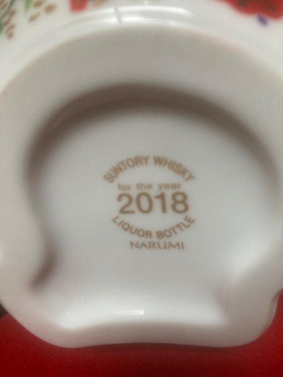 サントリーウイスキーローヤル　2018 干支ボトル　戌年（お酒）の商品画像 - 査定依頼日：2026年5月28日 - 最高査定価格：100,000円