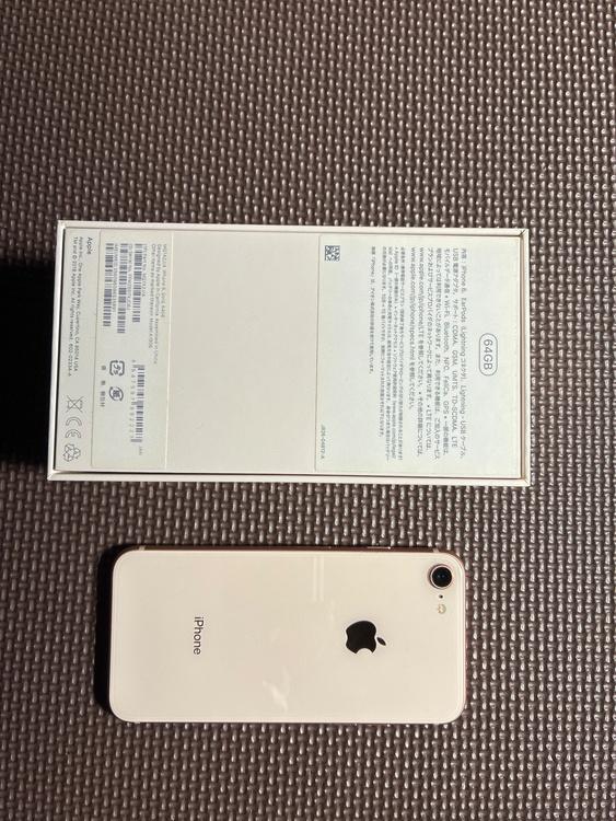 iPhone8 64GB Softbank（スマホ）の商品画像 - 査定依頼日：2026年2月15日 - 最高査定価格：7,000円