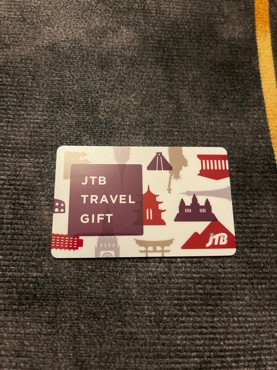 カード型旅行券JTBトラベルギフト（チケット・金券）の商品画像 - 査定依頼日：2026年6月15日 - 最高査定価格：100,000円