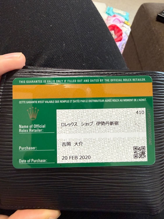 デイトジャスト41（高級時計）の商品画像 - 査定依頼日：2026年4月14日 - 最高査定価格：1,500,000円