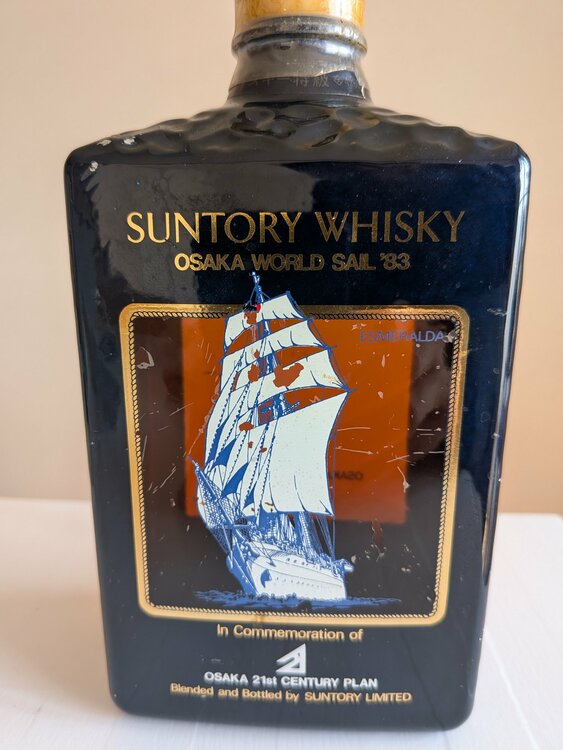 ウイスキー ウイスキー(その他) （お酒）の商品画像 - 査定依頼日：2026年3月5日 - 最高査定価格：1,000円