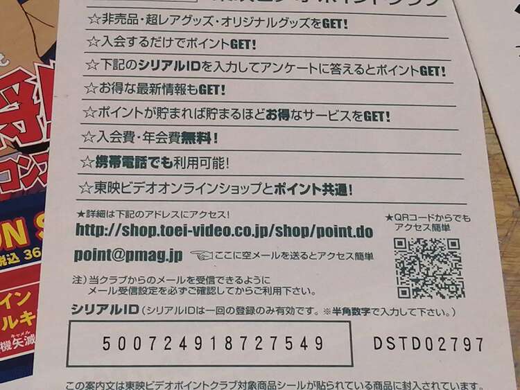 キン肉マンbox DSTD02797（CD・DVD）の商品画像 - 査定依頼日：2025年5月13日 - 最高査定価格：12,000円