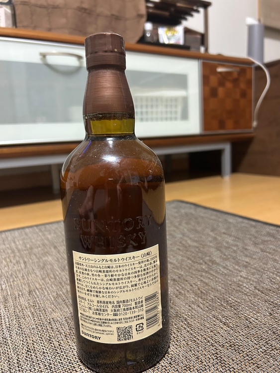 ウイスキー サントリー山崎（お酒）の商品画像 - 査定依頼日：2026年6月10日 - 最高査定価格：10,000円