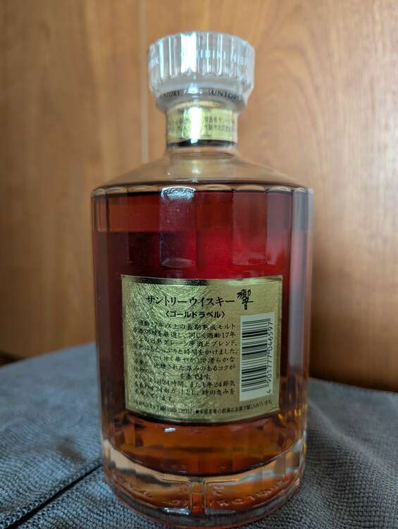 響１７年ゴールドラベル（お酒）の商品画像 - 査定依頼日：2025年1月17日 - 最高査定価格：53,000円